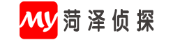 菏泽鑫狼探私家调查公司