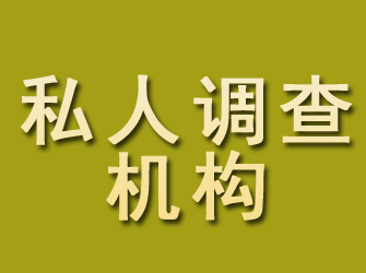 在菏泽调查公司找人？这样做省钱又省心！